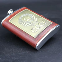 Red Classic Flask Gift Set