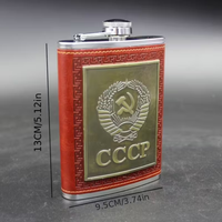 Red Classic Flask Gift Set